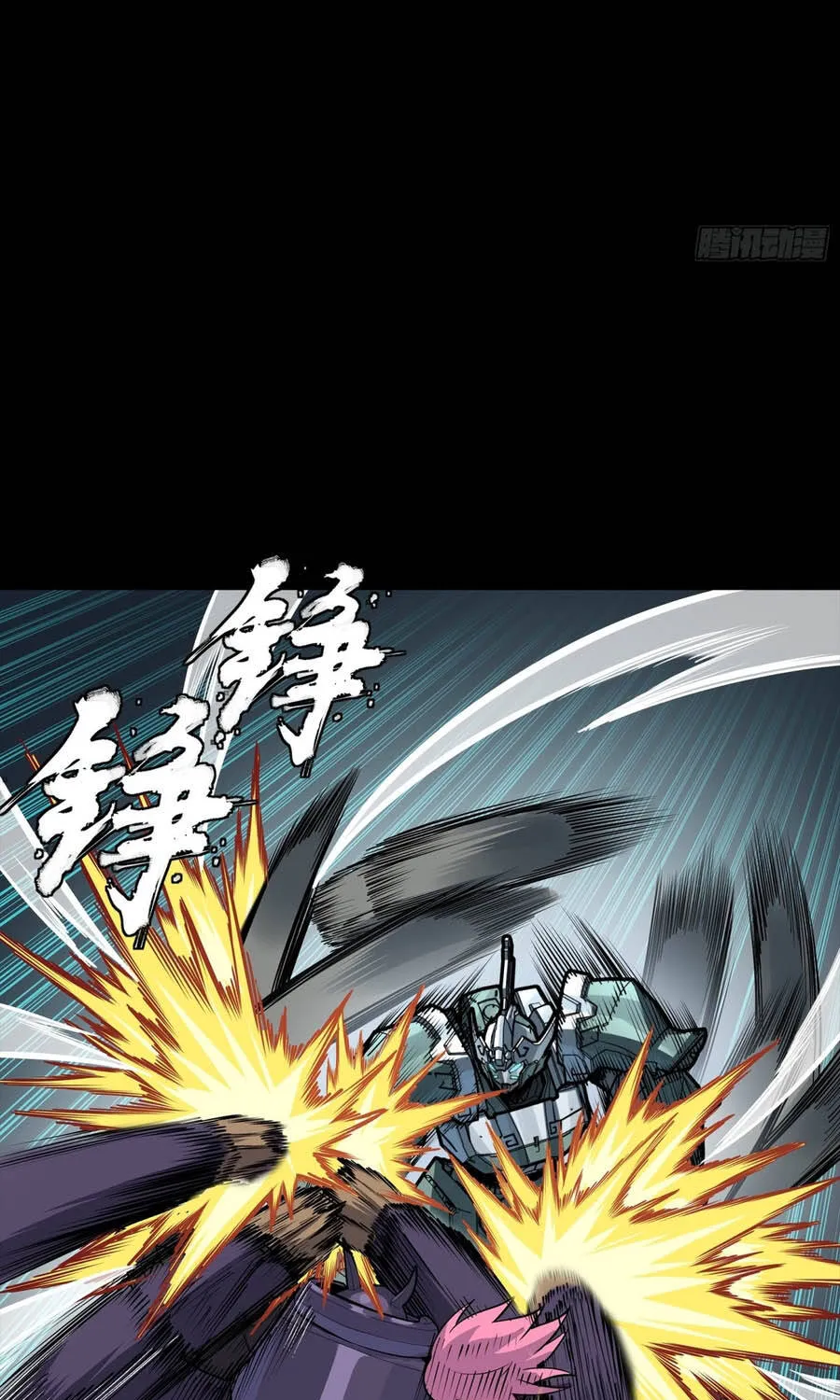 Tinh Giáp Hồn Tướng - Chap 382 - Trang 34