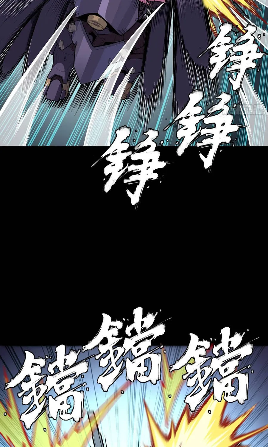 Tinh Giáp Hồn Tướng - Chap 382 - Trang 35