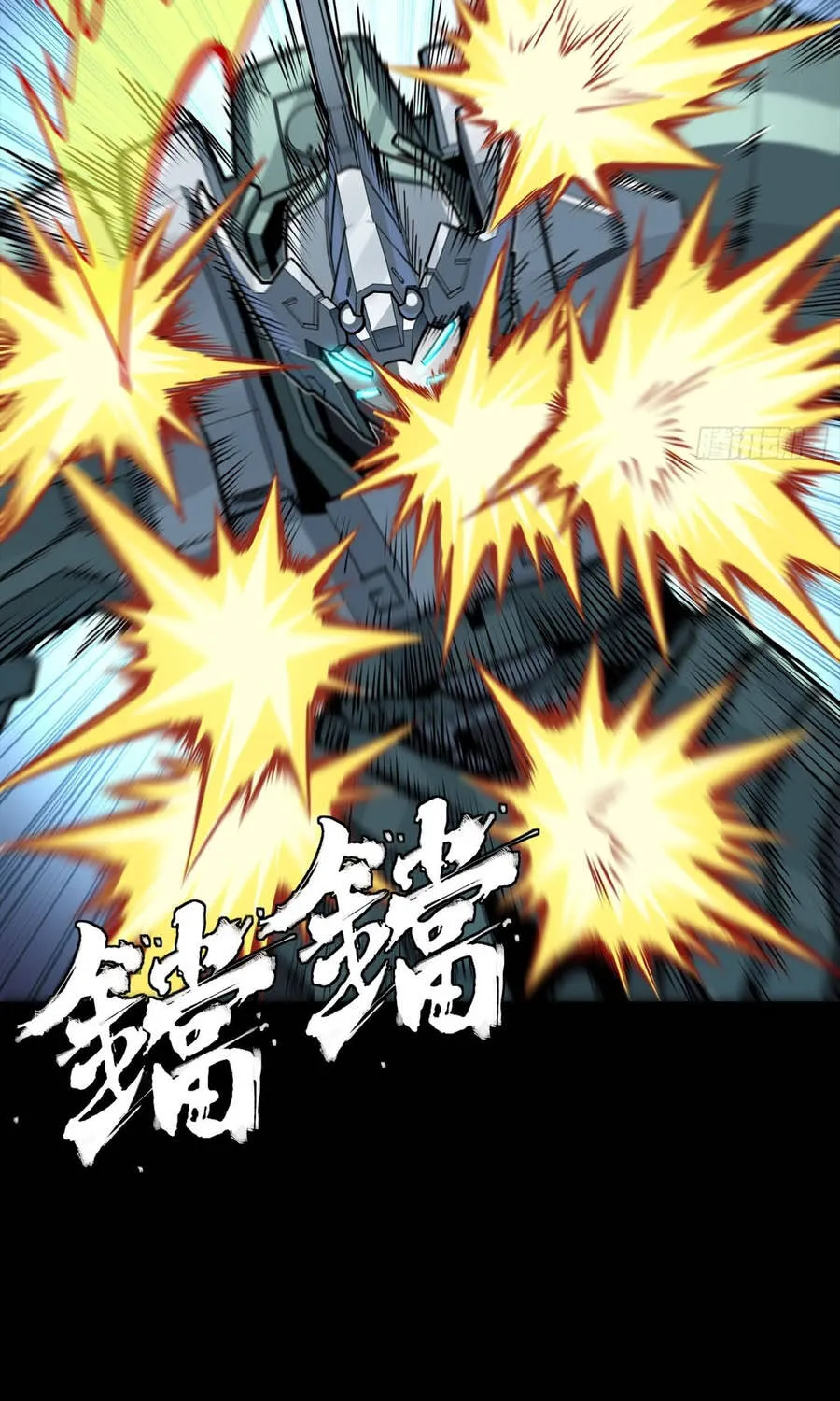 Tinh Giáp Hồn Tướng - Chap 382 - Trang 36