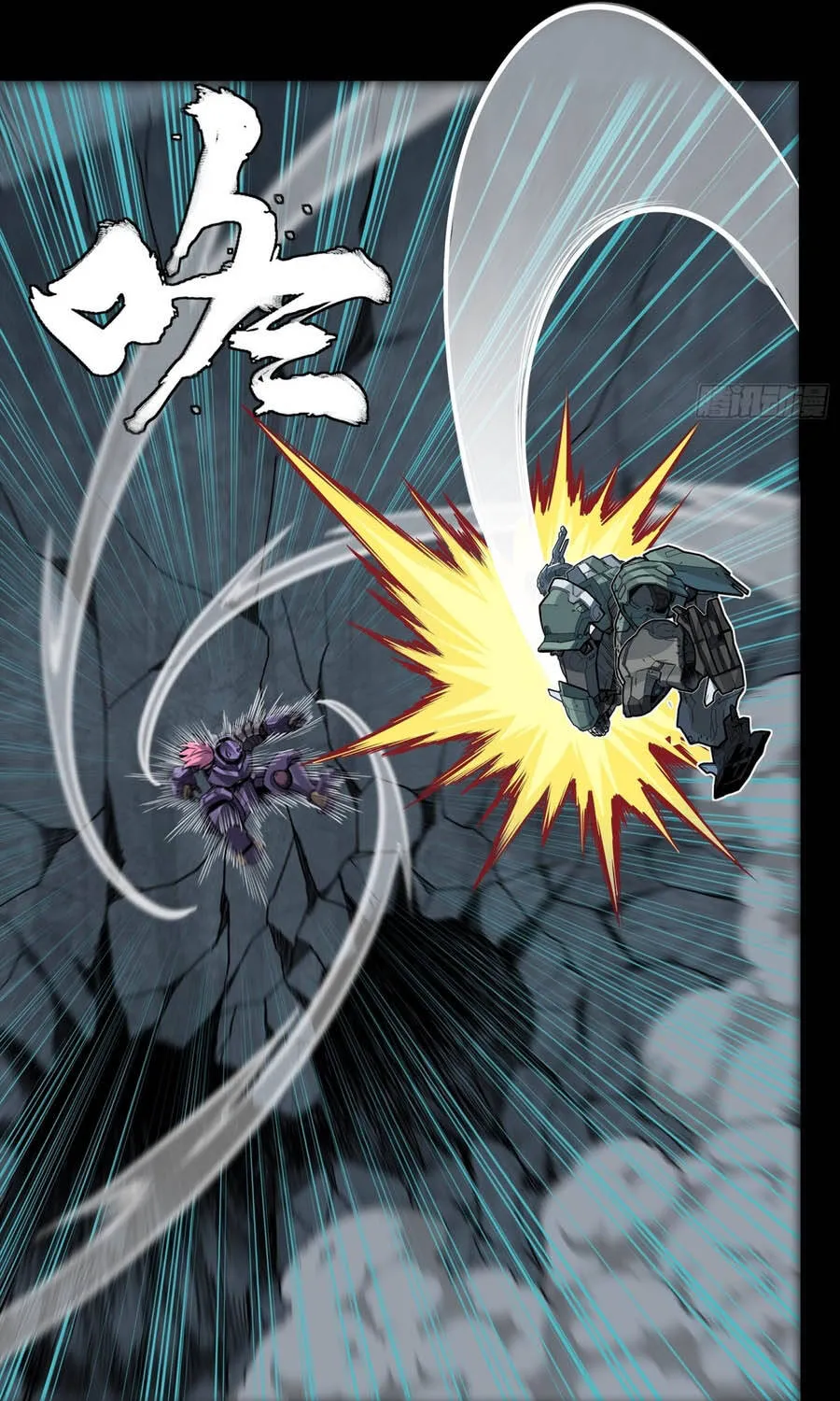 Tinh Giáp Hồn Tướng - Chap 382 - Trang 42