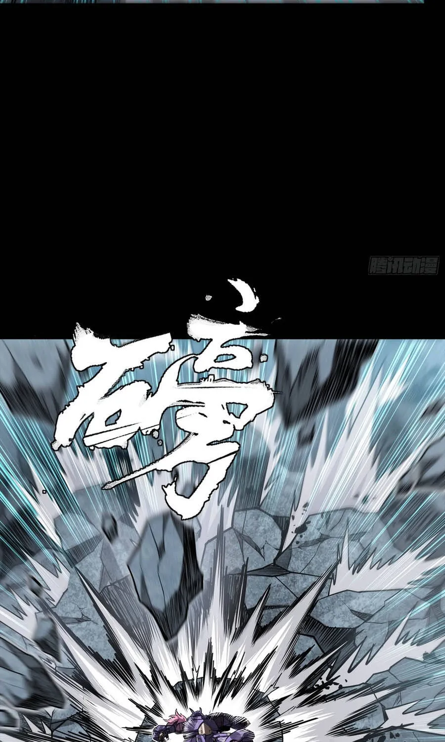Tinh Giáp Hồn Tướng - Chap 382 - Trang 43