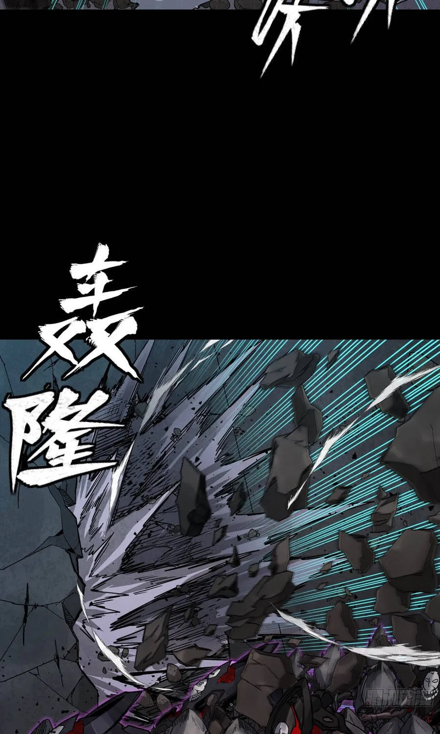 Tinh Giáp Hồn Tướng - Chap 382 - Trang 47