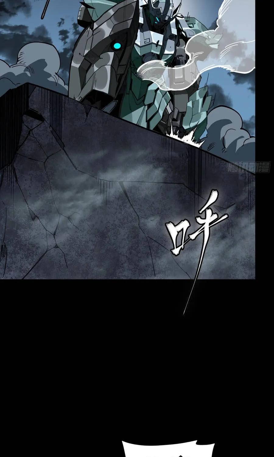 Tinh Giáp Hồn Tướng - Chap 382 - Trang 6