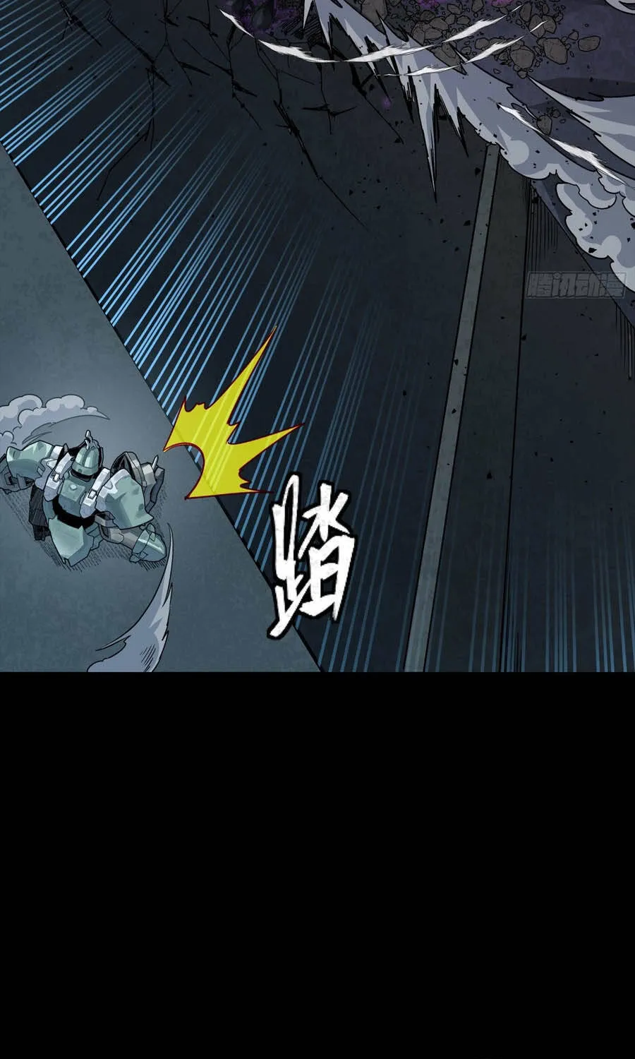 Tinh Giáp Hồn Tướng - Chap 382 - Trang 52