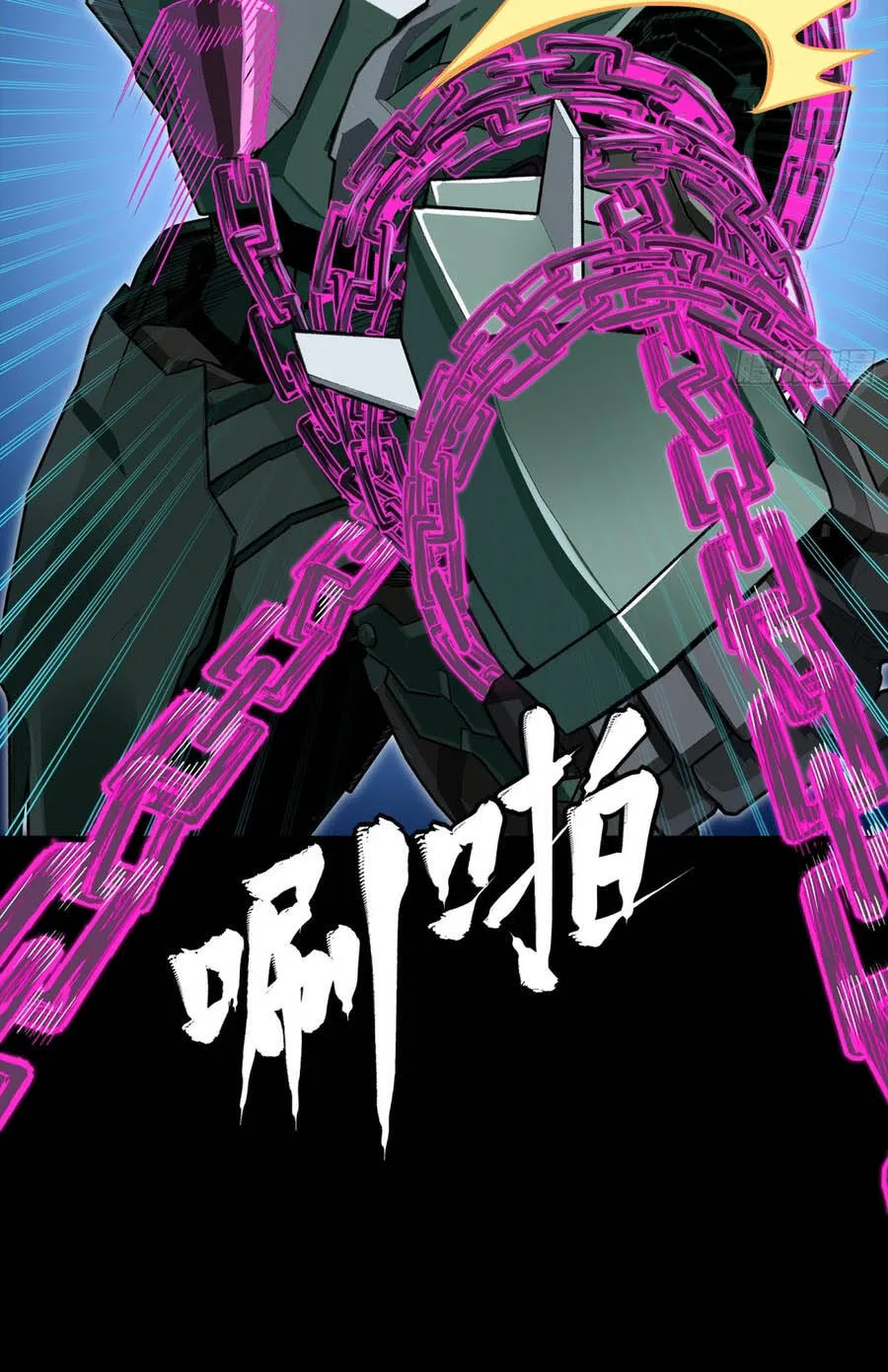 Tinh Giáp Hồn Tướng - Chap 382 - Trang 56