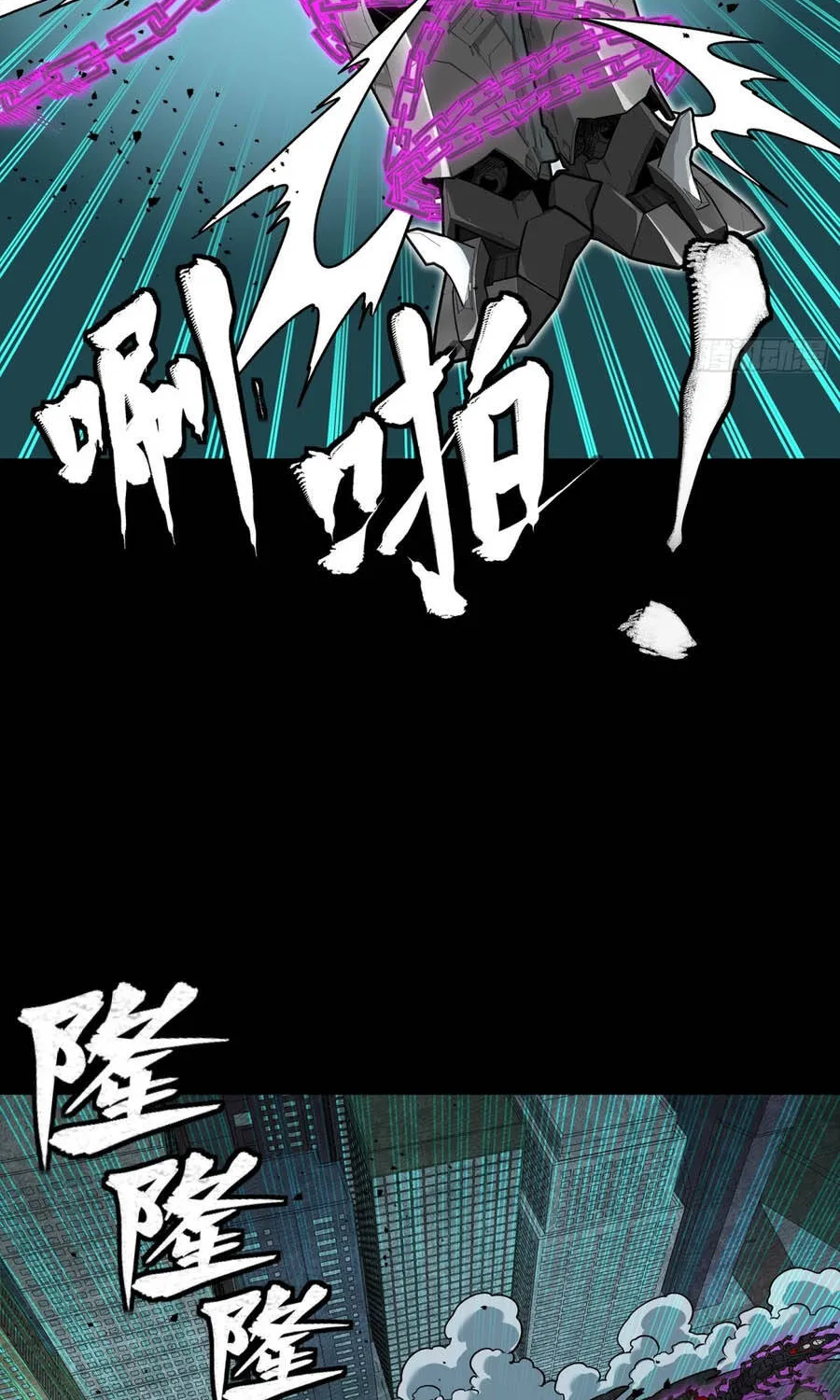 Tinh Giáp Hồn Tướng - Chap 382 - Trang 62