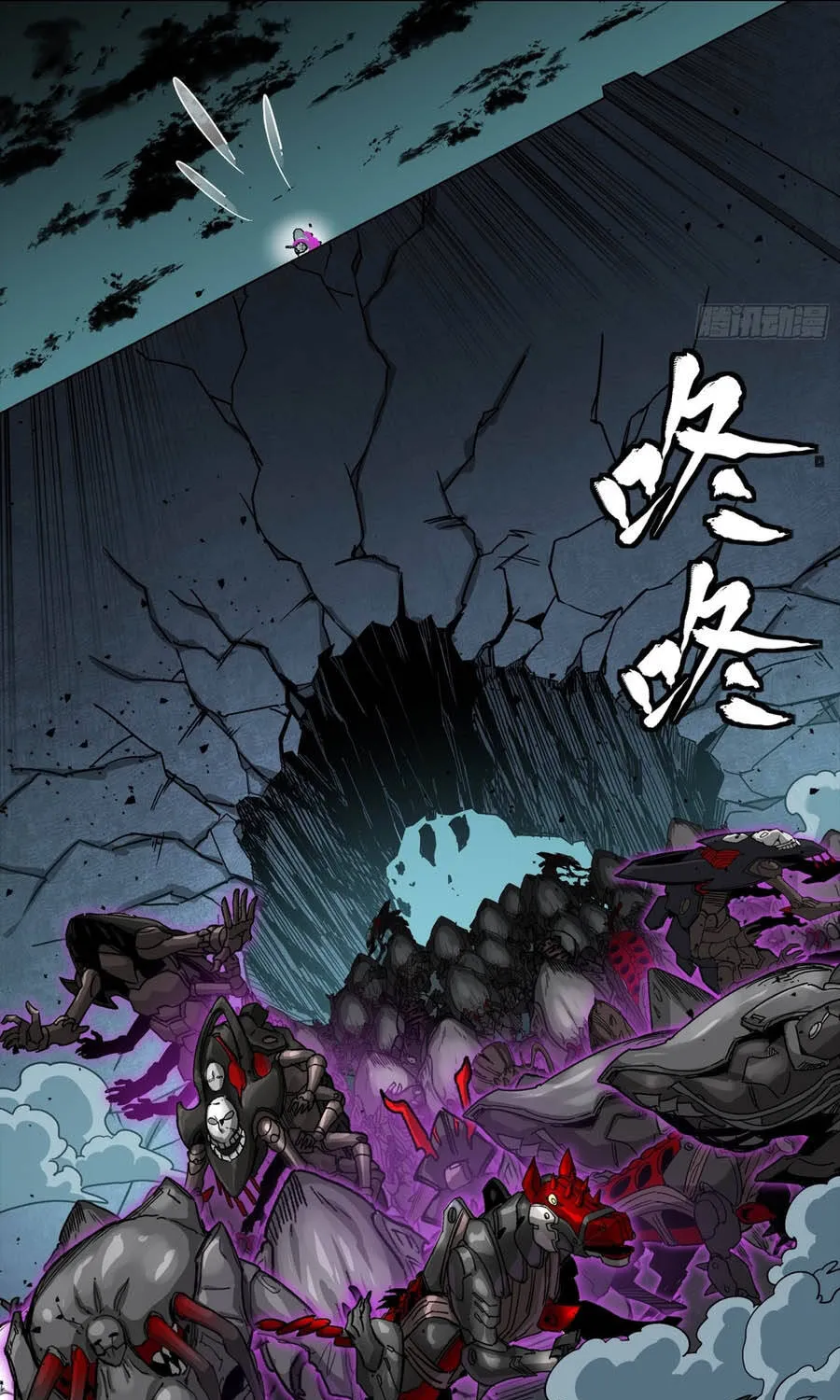 Tinh Giáp Hồn Tướng - Chap 382 - Trang 65