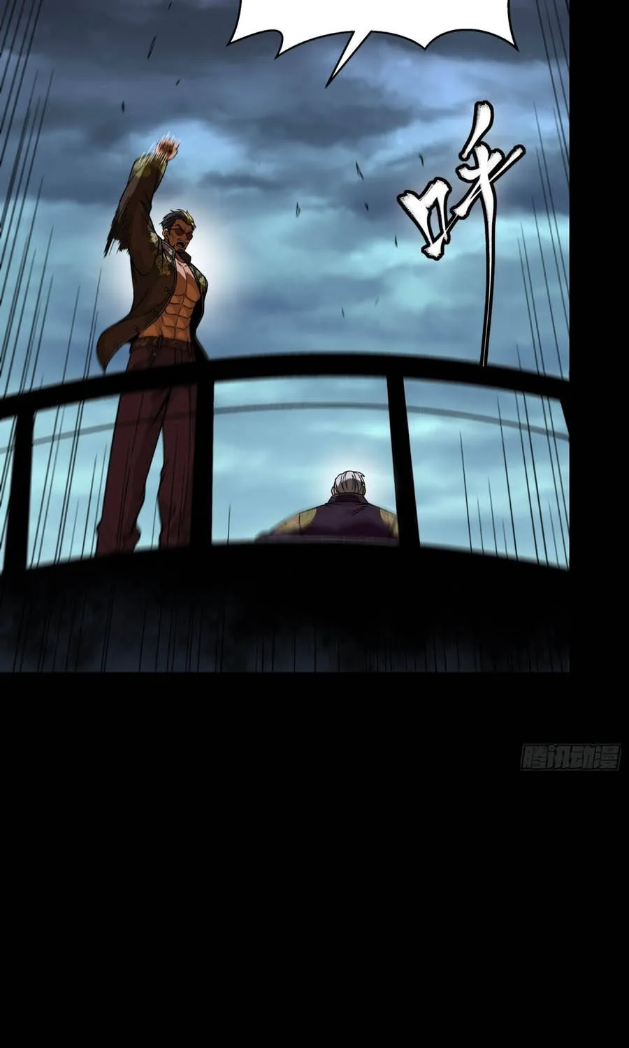 Tinh Giáp Hồn Tướng - Chap 383 - Trang 14
