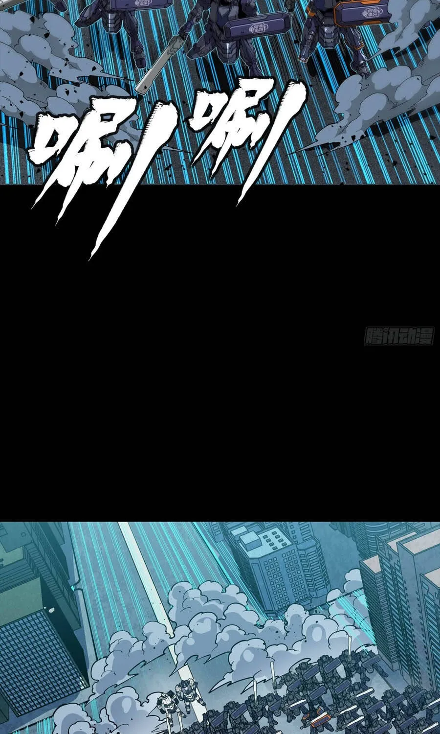 Tinh Giáp Hồn Tướng - Chap 383 - Trang 46