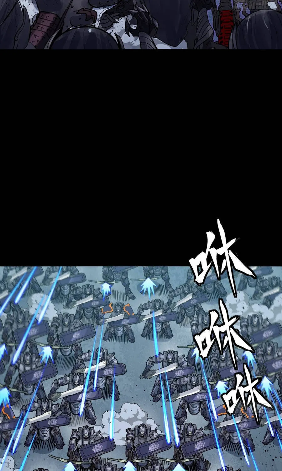 Tinh Giáp Hồn Tướng - Chap 383 - Trang 50