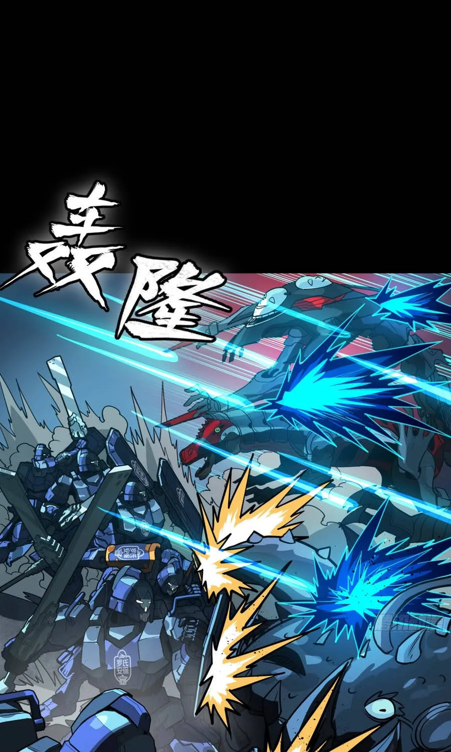 Tinh Giáp Hồn Tướng - Chap 383 - Trang 53