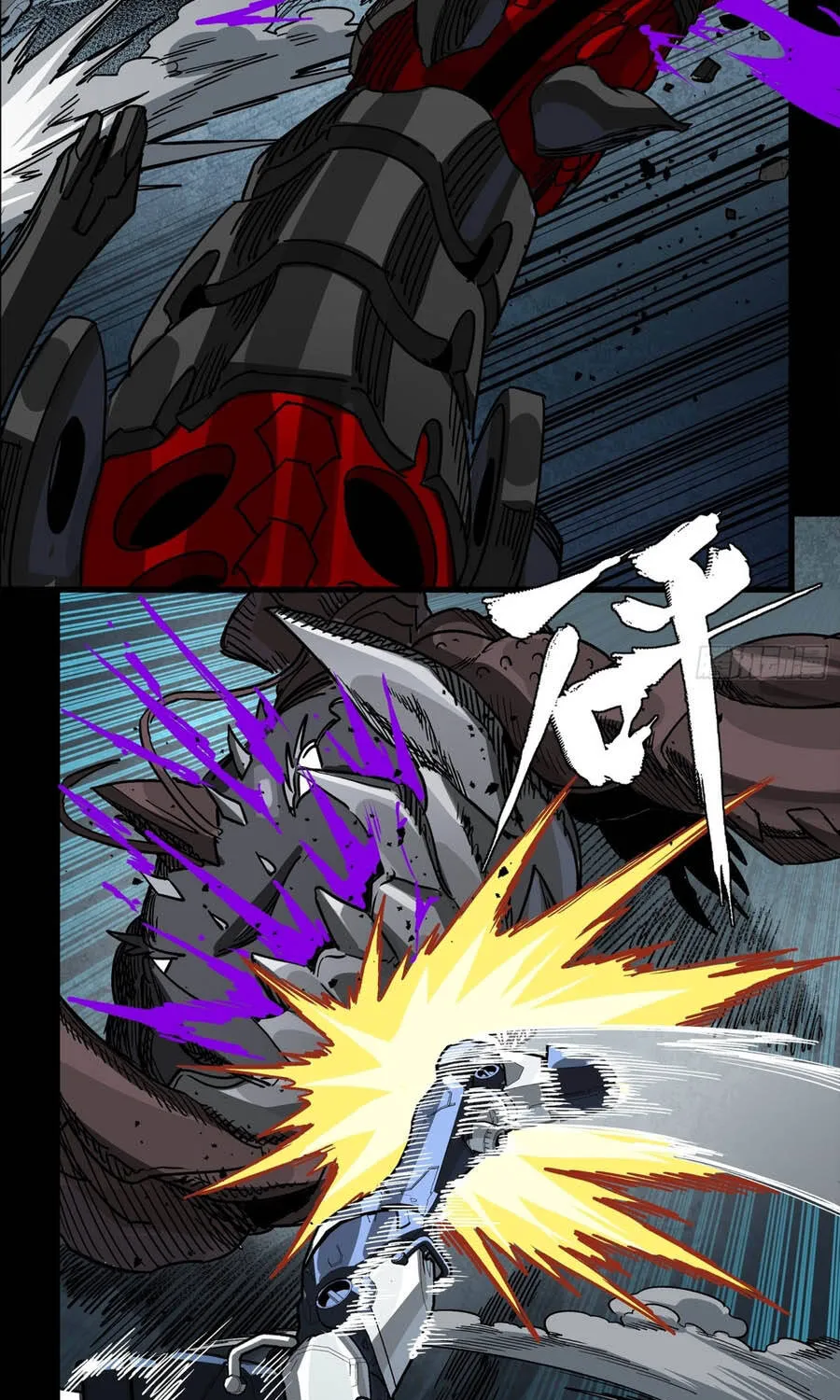 Tinh Giáp Hồn Tướng - Chap 383 - Trang 61
