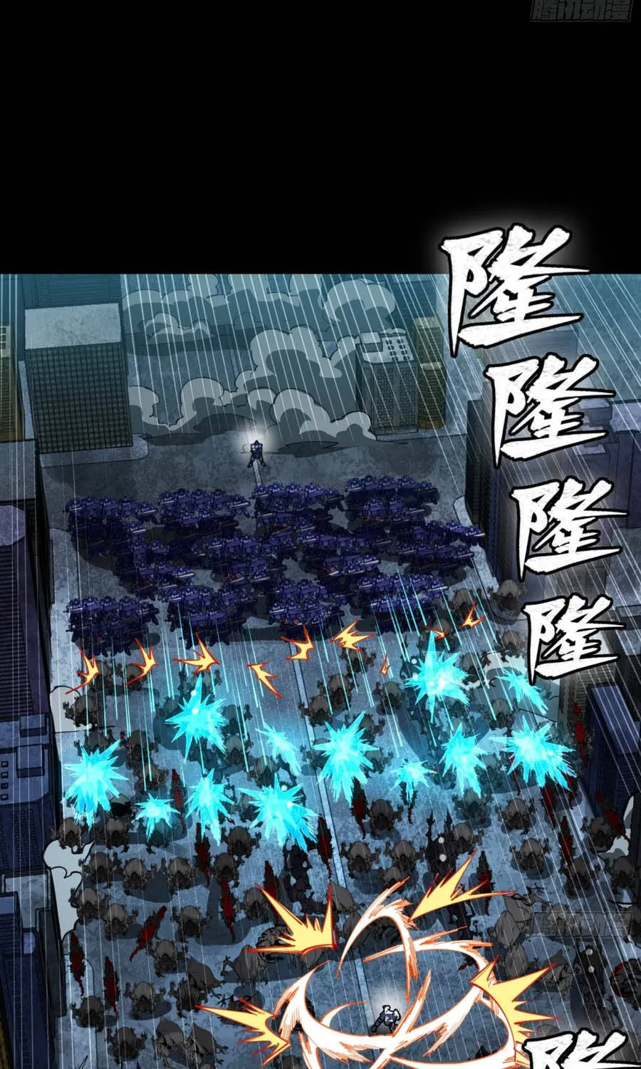 Tinh Giáp Hồn Tướng - Chap 383 - Trang 68