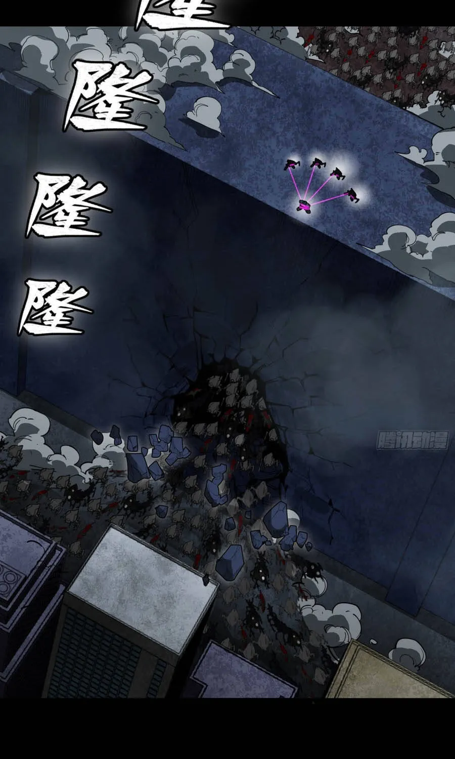 Tinh Giáp Hồn Tướng - Chap 383 - Trang 70