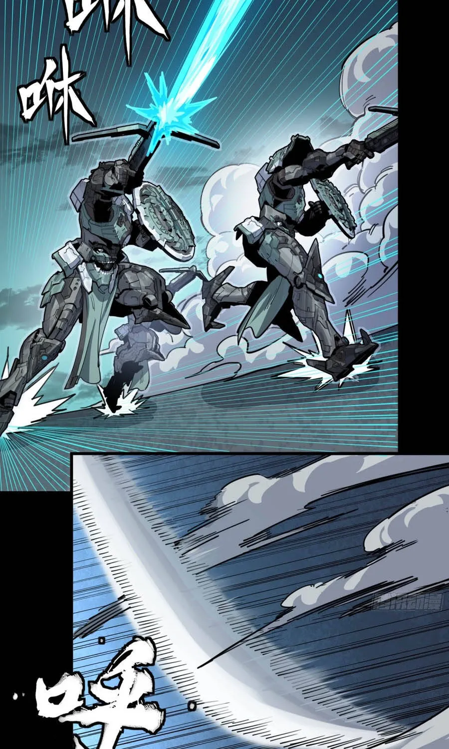 Tinh Giáp Hồn Tướng - Chap 383 - Trang 76