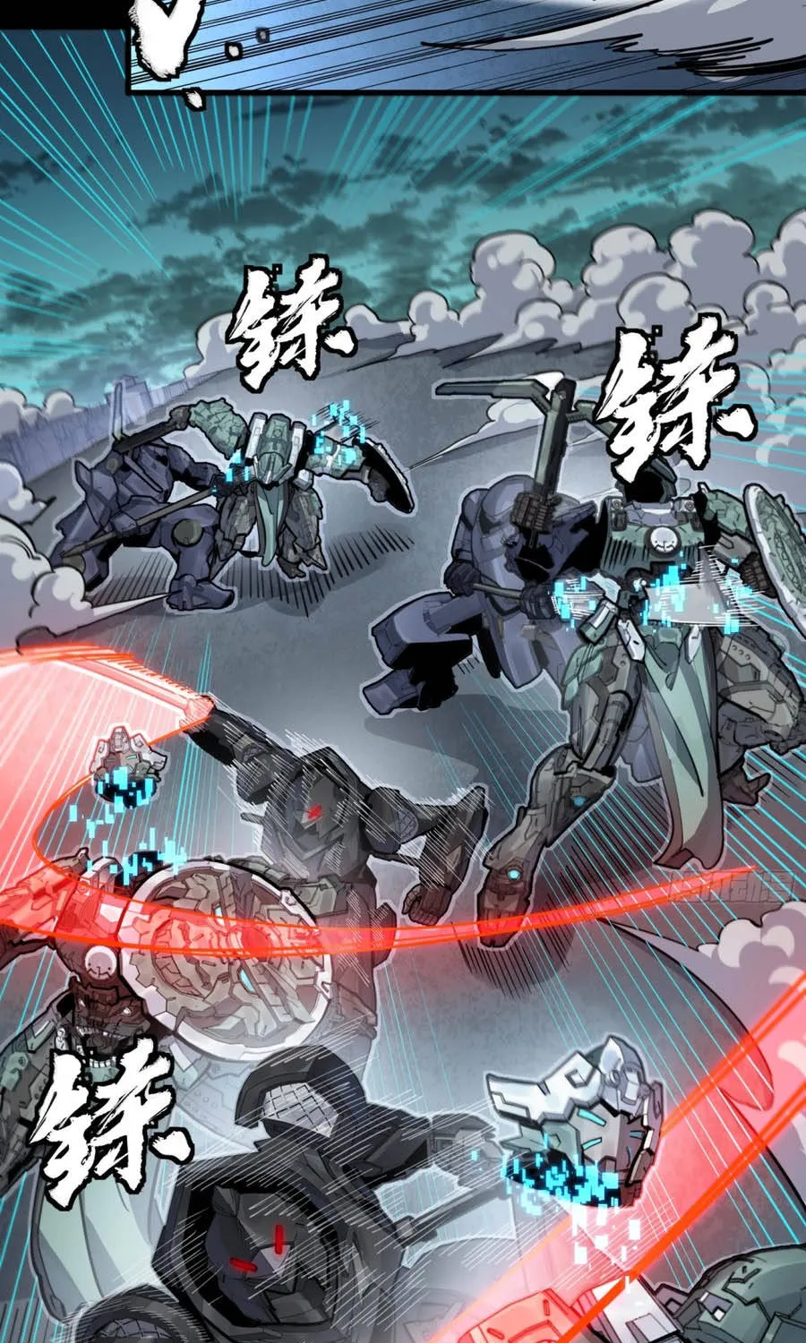 Tinh Giáp Hồn Tướng - Chap 383 - Trang 77