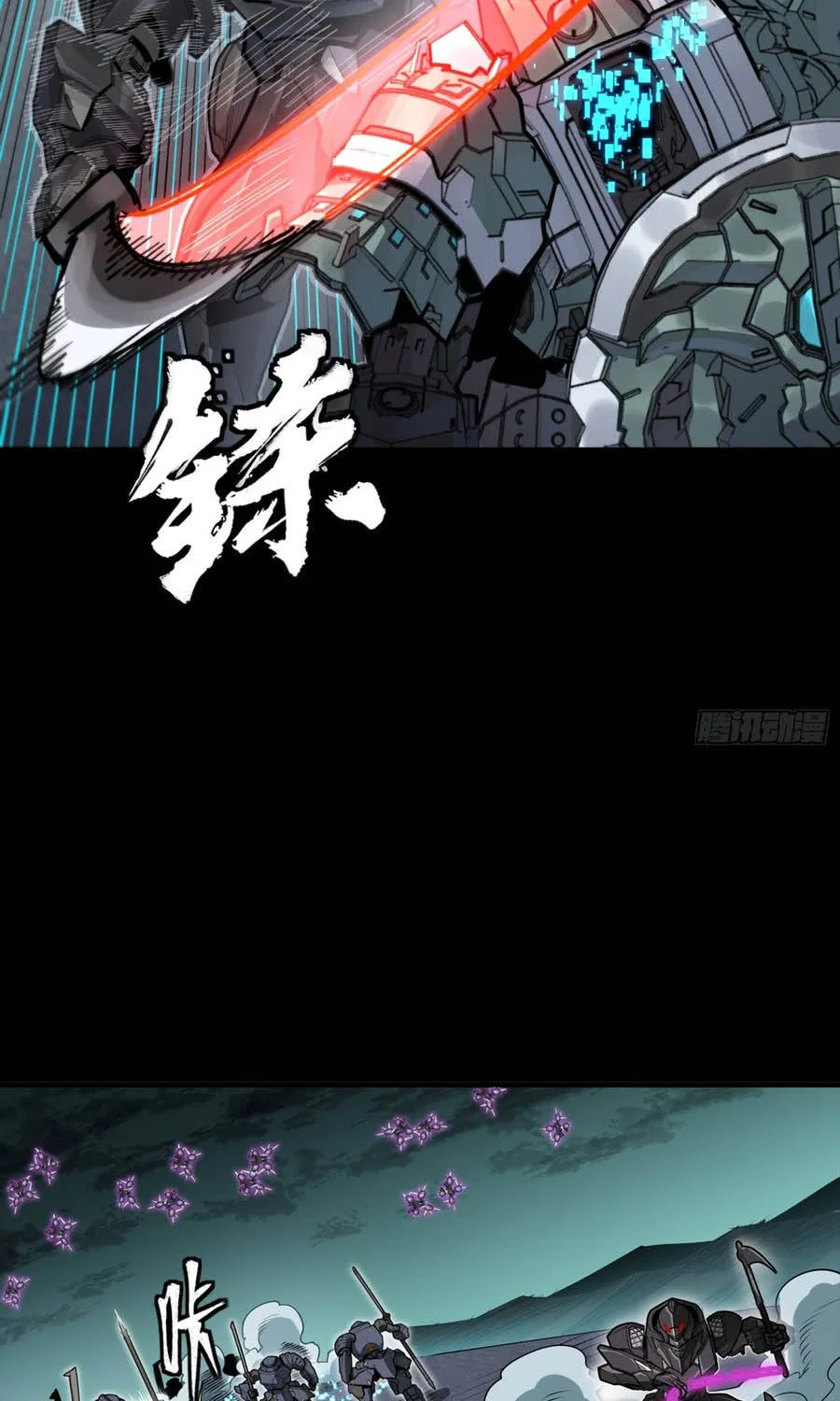 Tinh Giáp Hồn Tướng - Chap 383 - Trang 78