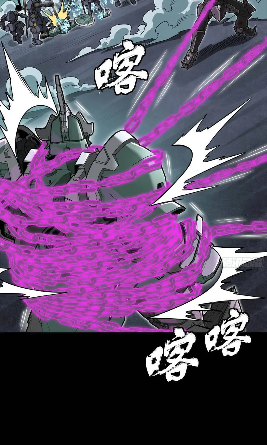 Tinh Giáp Hồn Tướng - Chap 383 - Trang 79