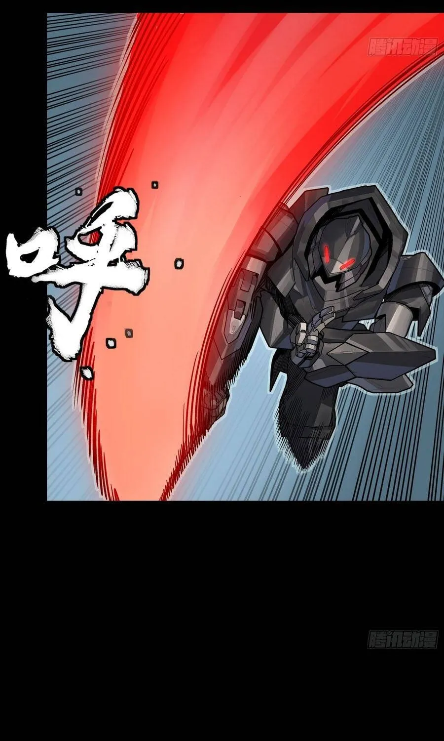 Tinh Giáp Hồn Tướng - Chap 384 - Trang 17