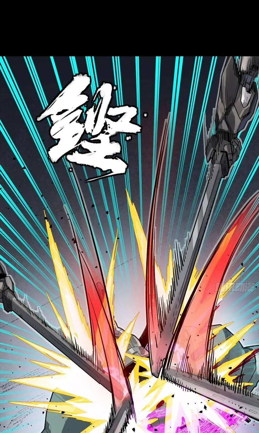 Tinh Giáp Hồn Tướng - Chap 384 - Trang 18