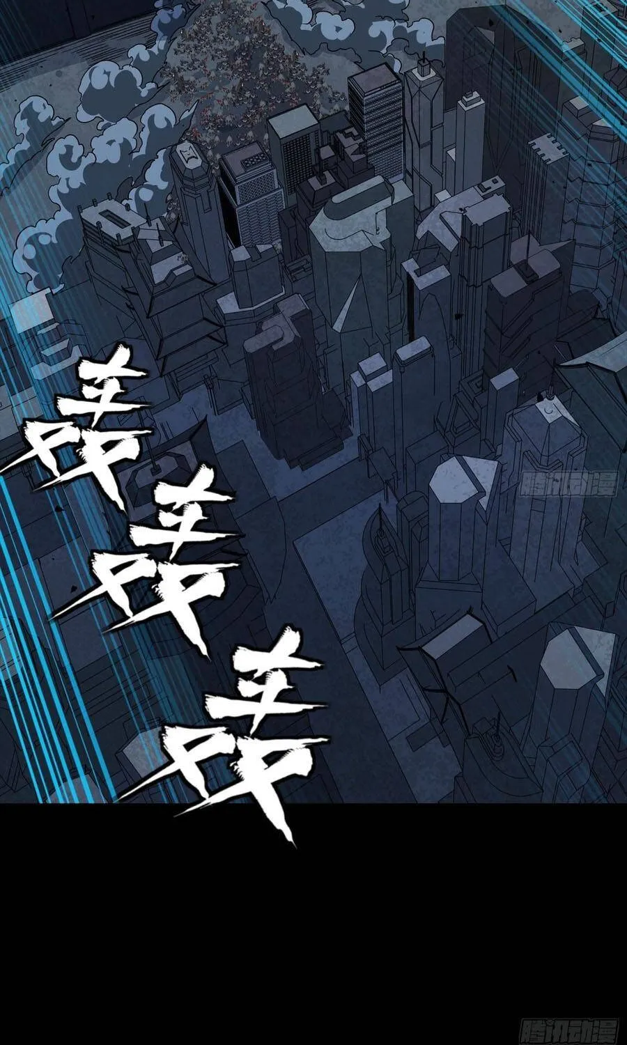 Tinh Giáp Hồn Tướng - Chap 384 - Trang 23