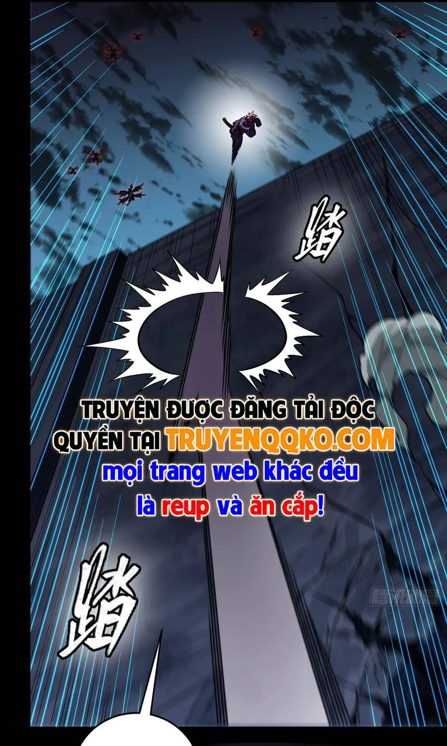 Tinh Giáp Hồn Tướng - Chap 384 - Trang 26