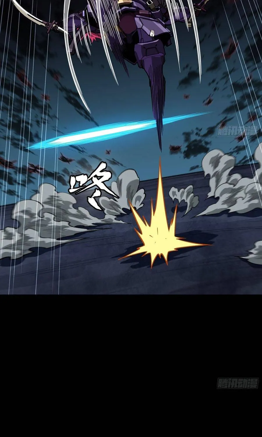 Tinh Giáp Hồn Tướng - Chap 384 - Trang 34