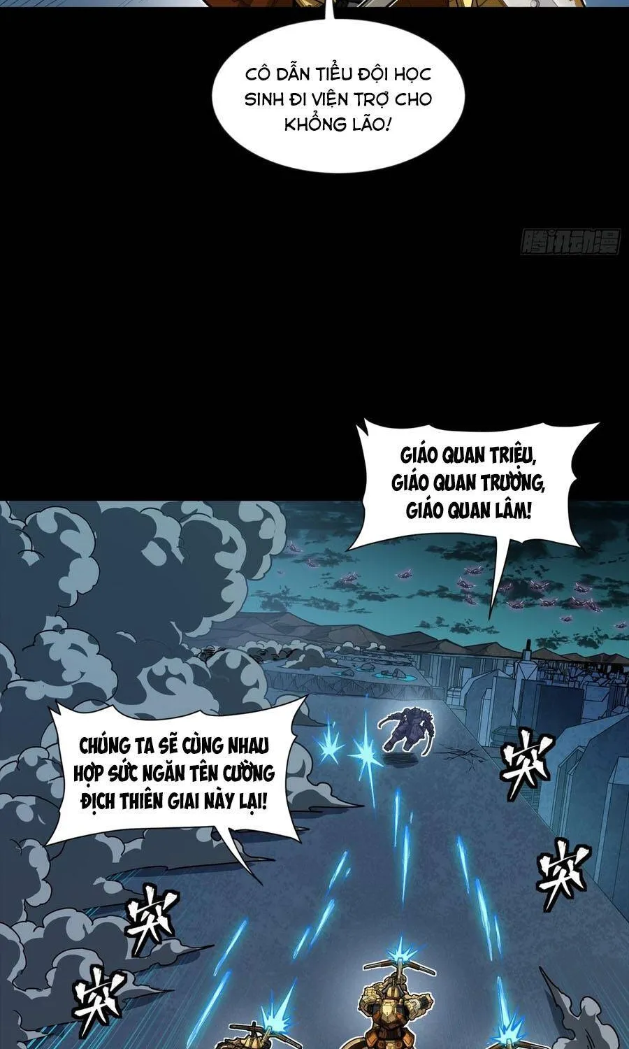 Tinh Giáp Hồn Tướng - Chap 384 - Trang 39
