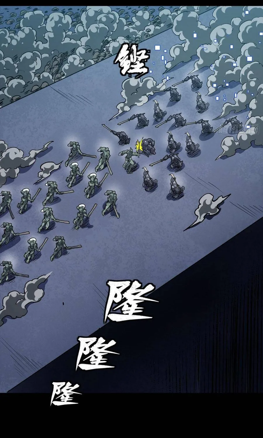 Tinh Giáp Hồn Tướng - Chap 384 - Trang 5