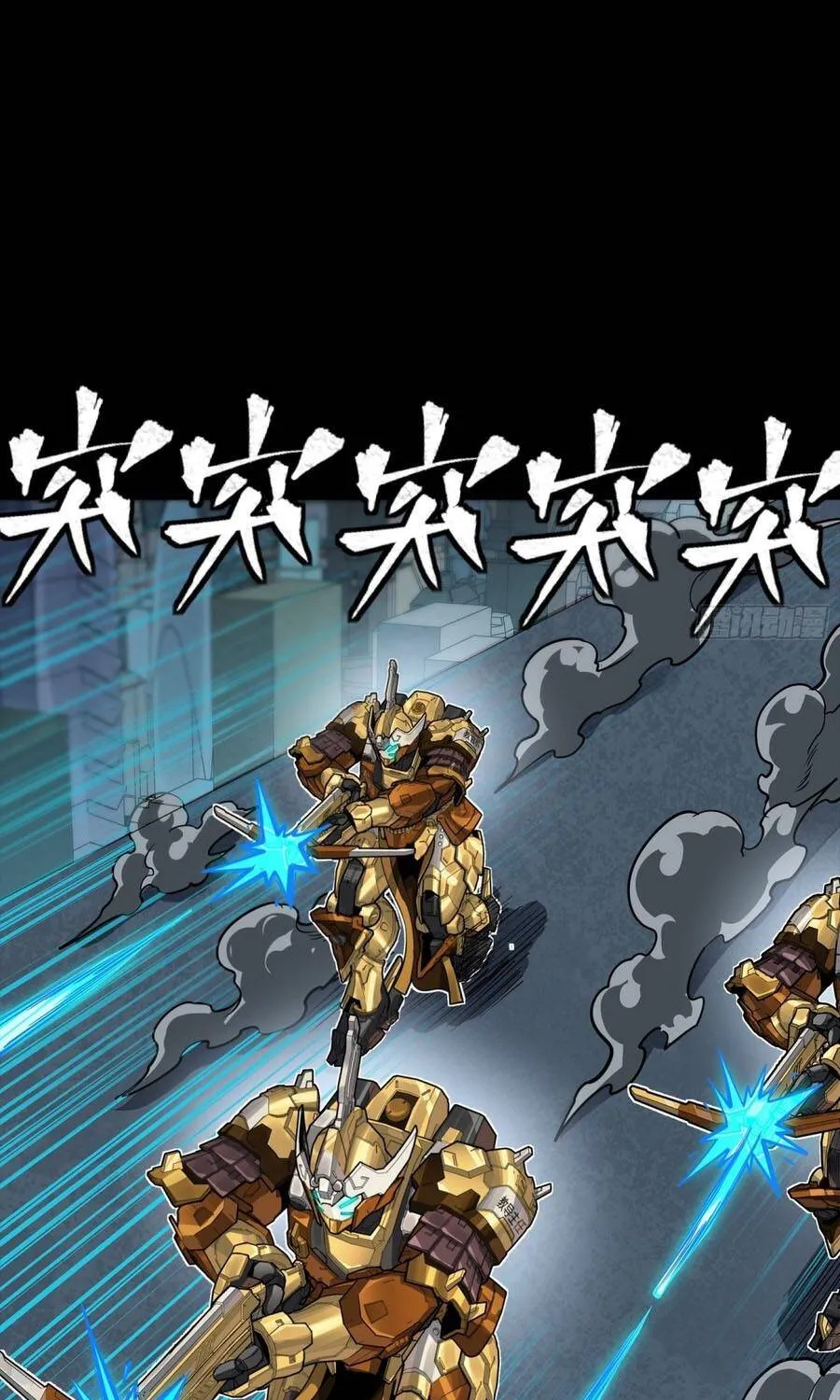 Tinh Giáp Hồn Tướng - Chap 384 - Trang 42