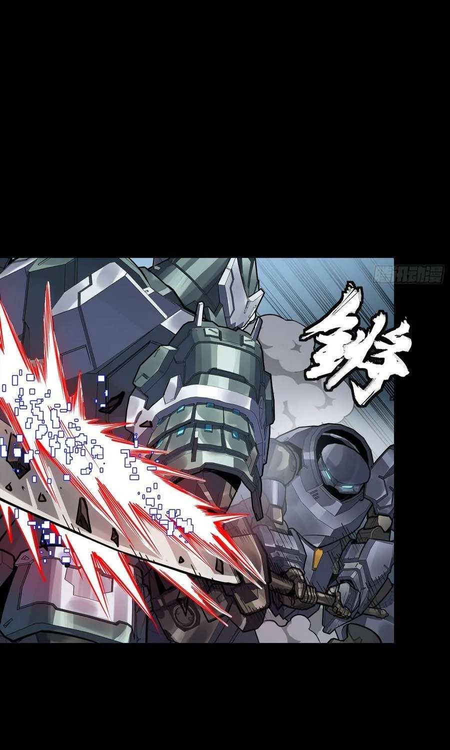 Tinh Giáp Hồn Tướng - Chap 384 - Trang 6