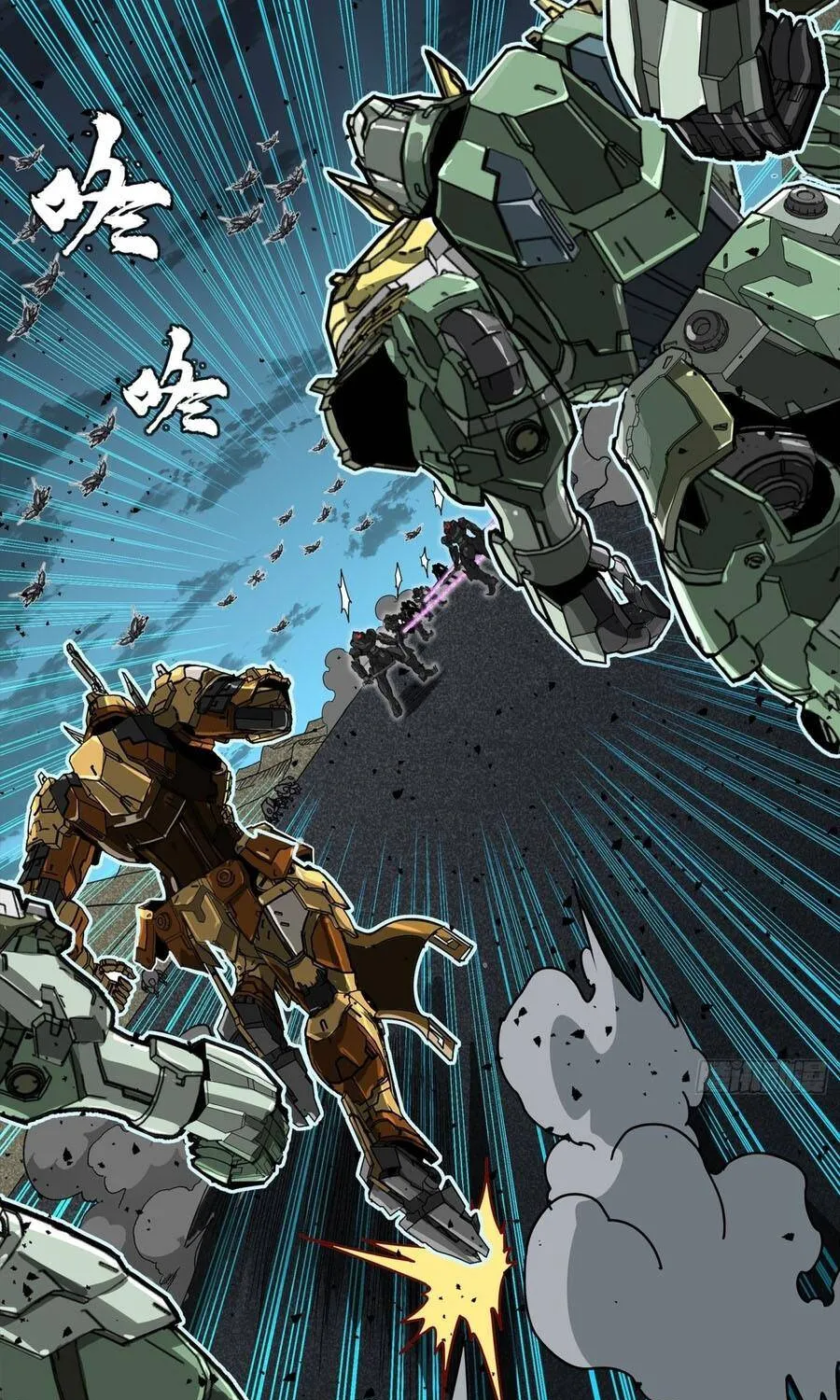 Tinh Giáp Hồn Tướng - Chap 384 - Trang 53