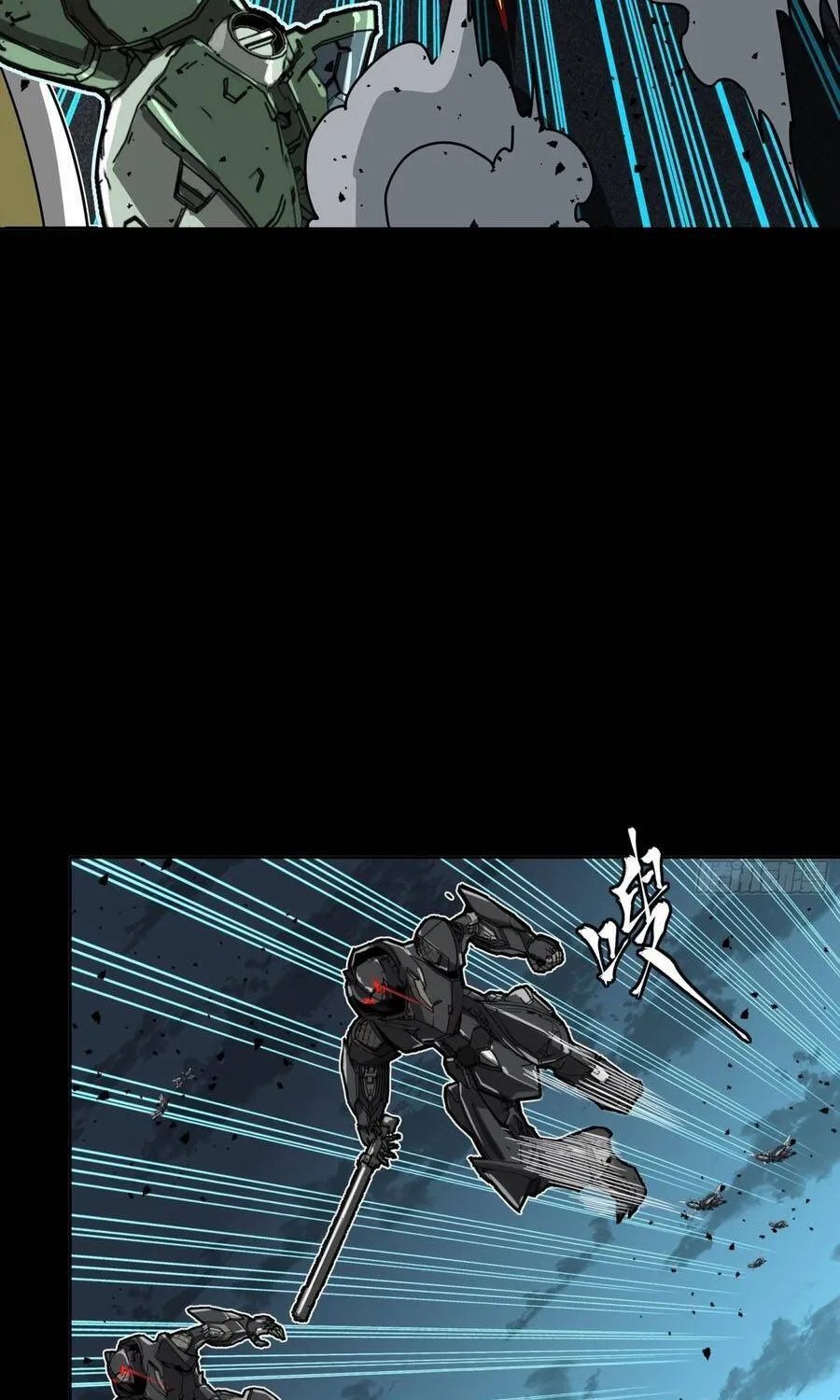 Tinh Giáp Hồn Tướng - Chap 384 - Trang 54