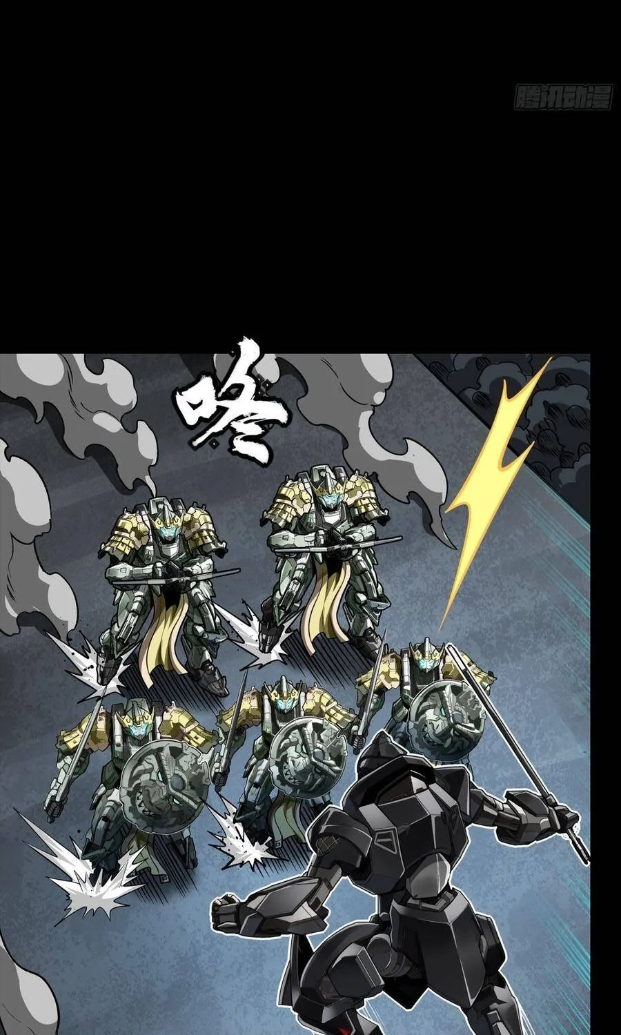 Tinh Giáp Hồn Tướng - Chap 384 - Trang 57