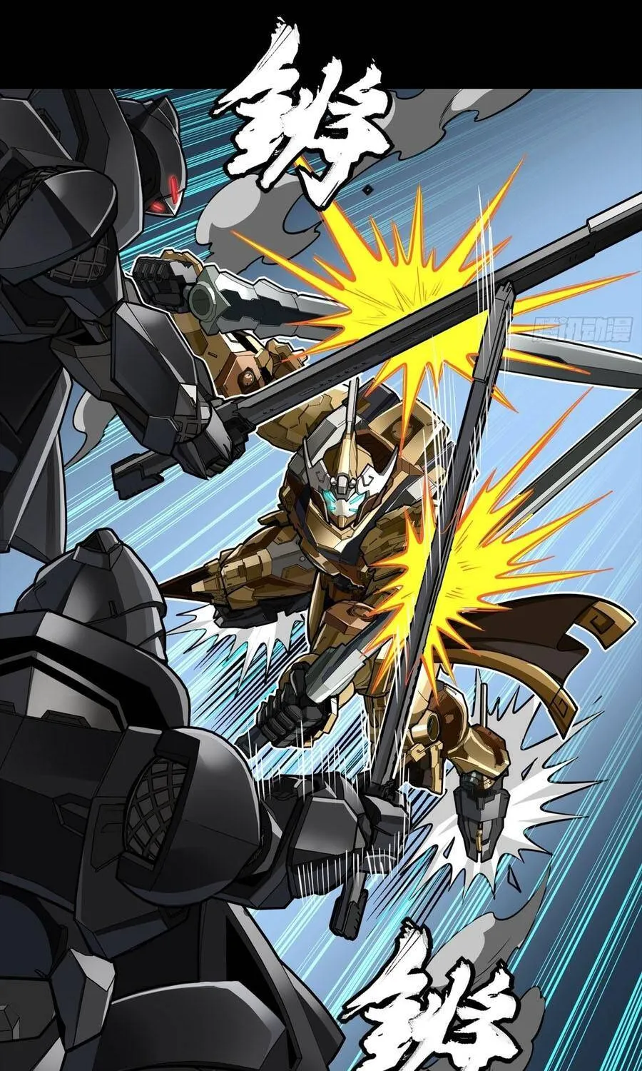 Tinh Giáp Hồn Tướng - Chap 384 - Trang 60