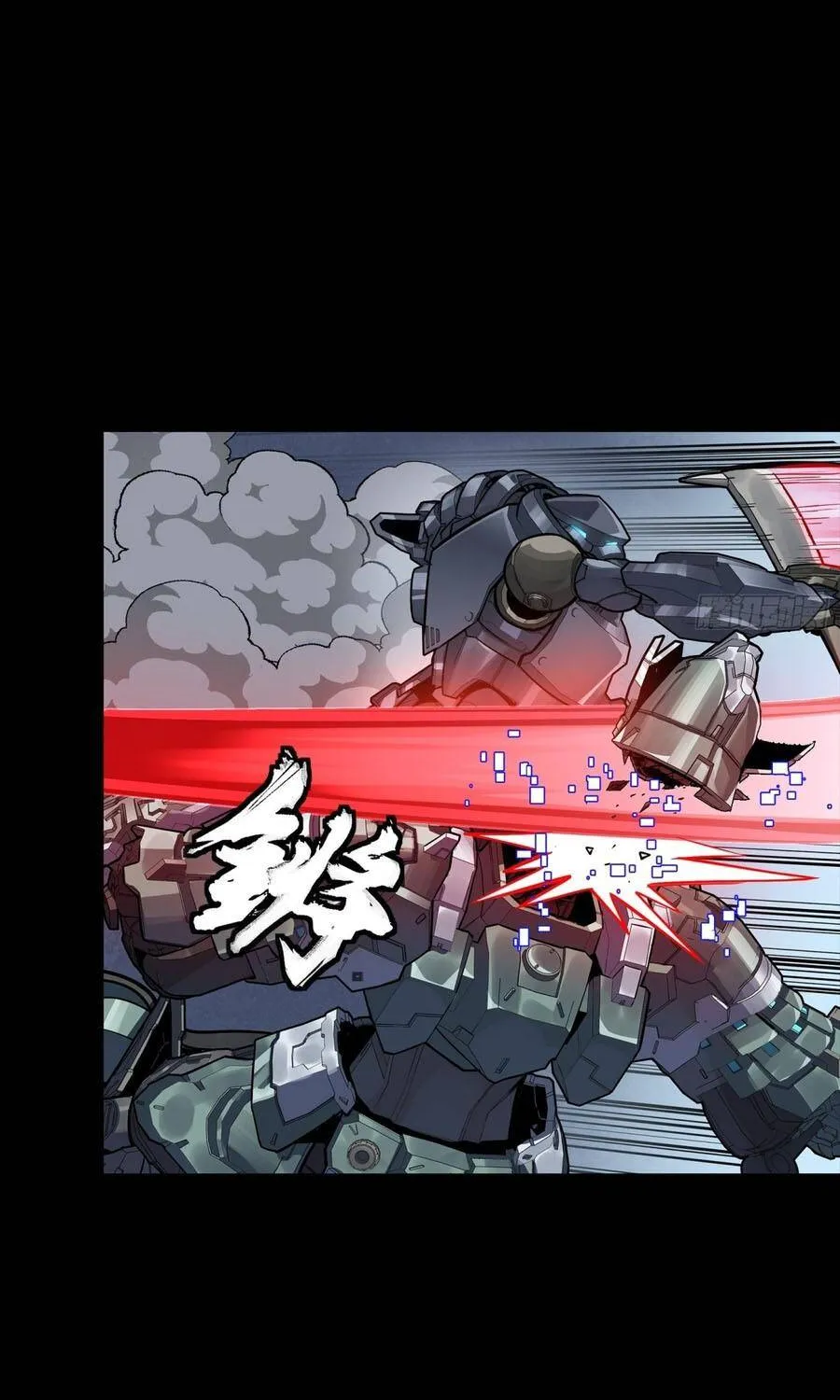 Tinh Giáp Hồn Tướng - Chap 384 - Trang 7