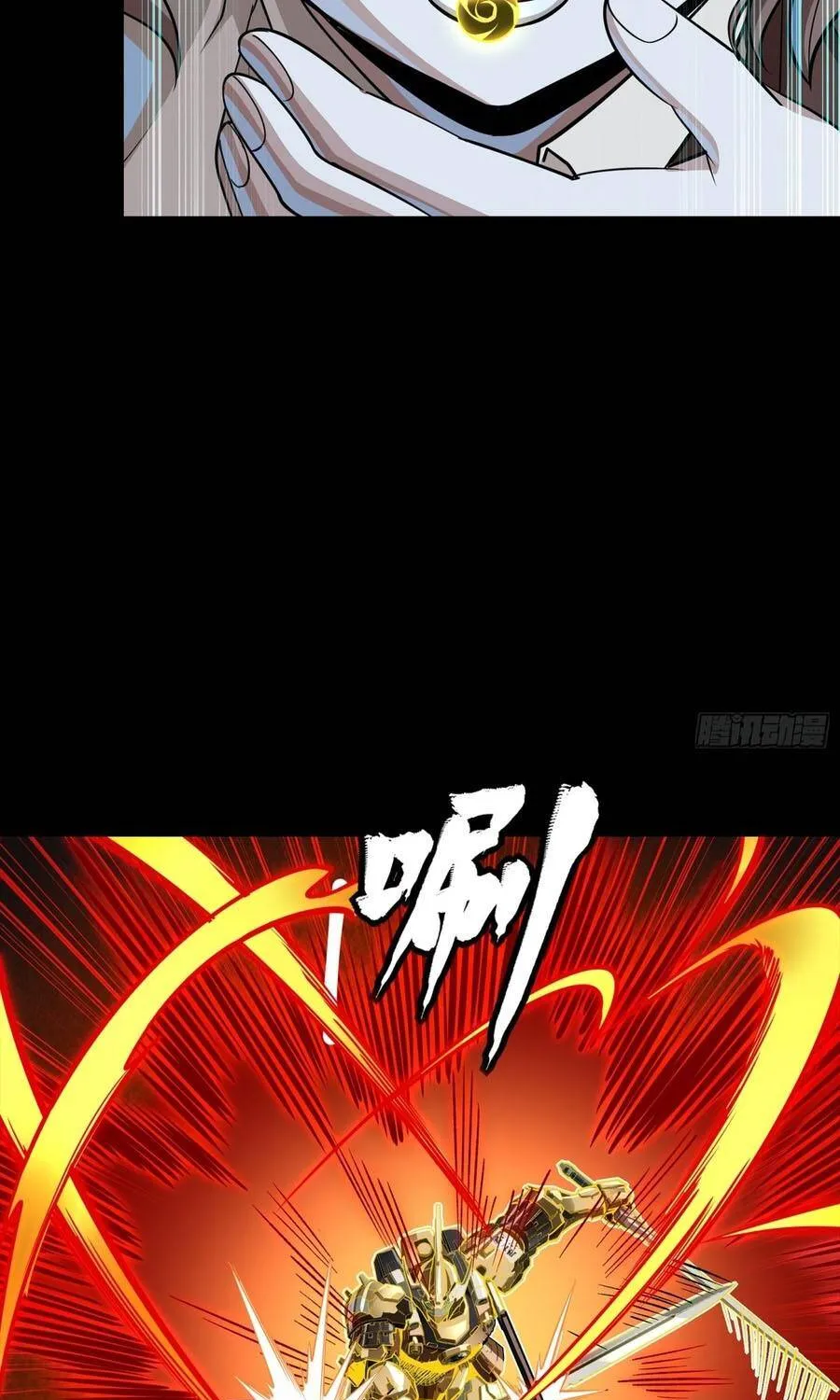 Tinh Giáp Hồn Tướng - Chap 384 - Trang 63
