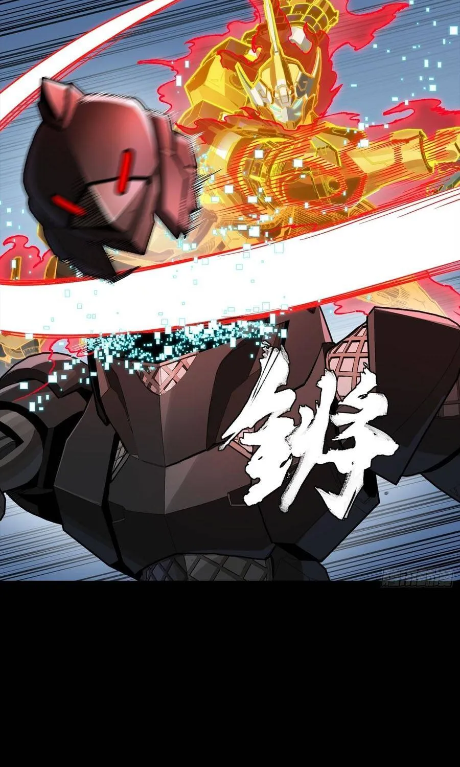 Tinh Giáp Hồn Tướng - Chap 384 - Trang 68
