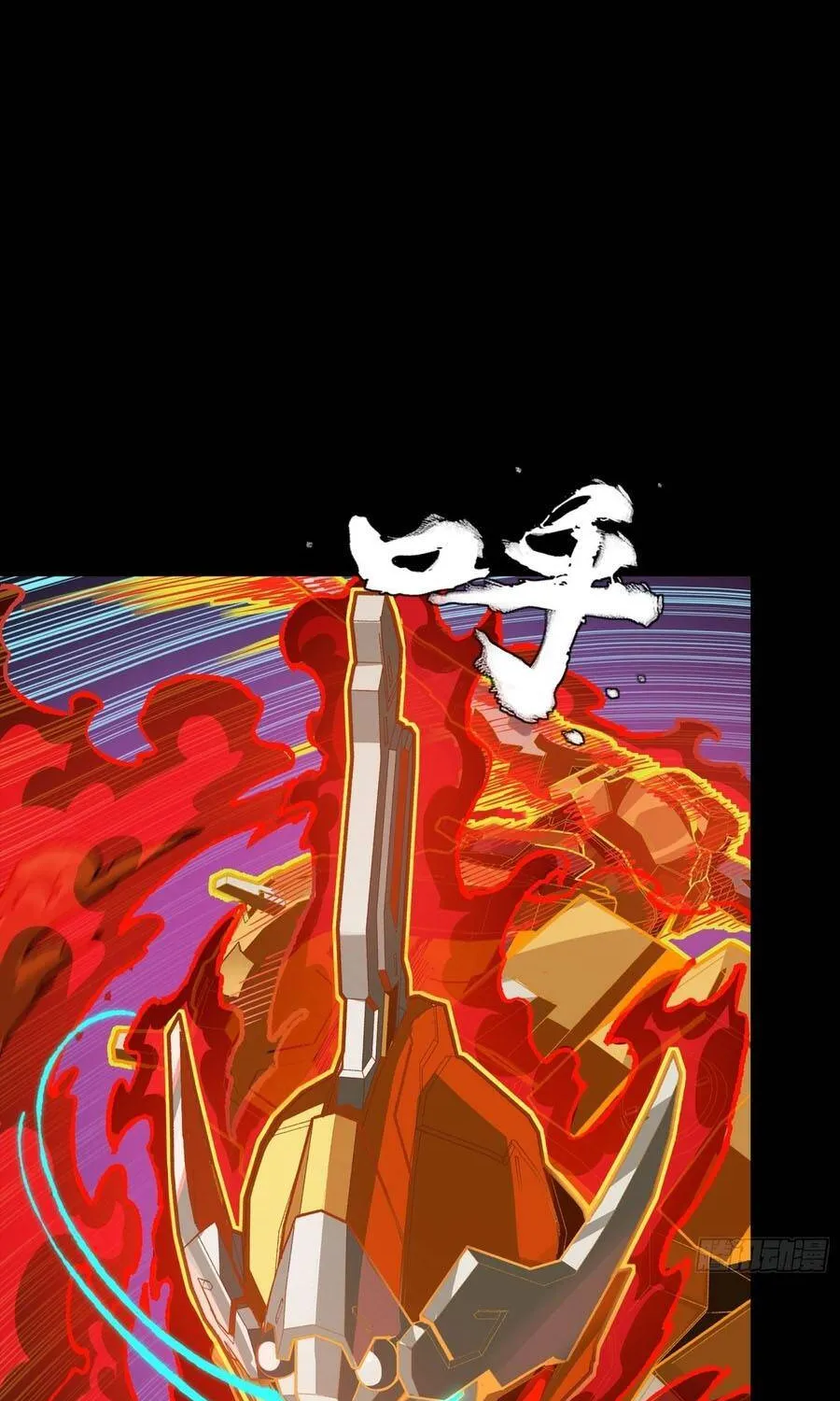 Tinh Giáp Hồn Tướng - Chap 384 - Trang 70