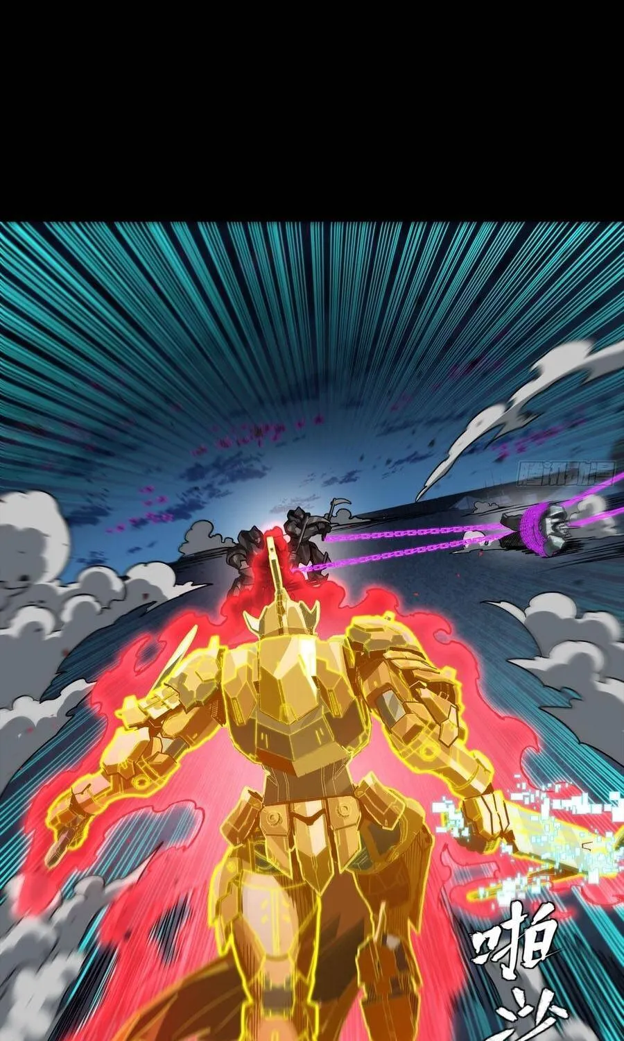 Tinh Giáp Hồn Tướng - Chap 384 - Trang 73