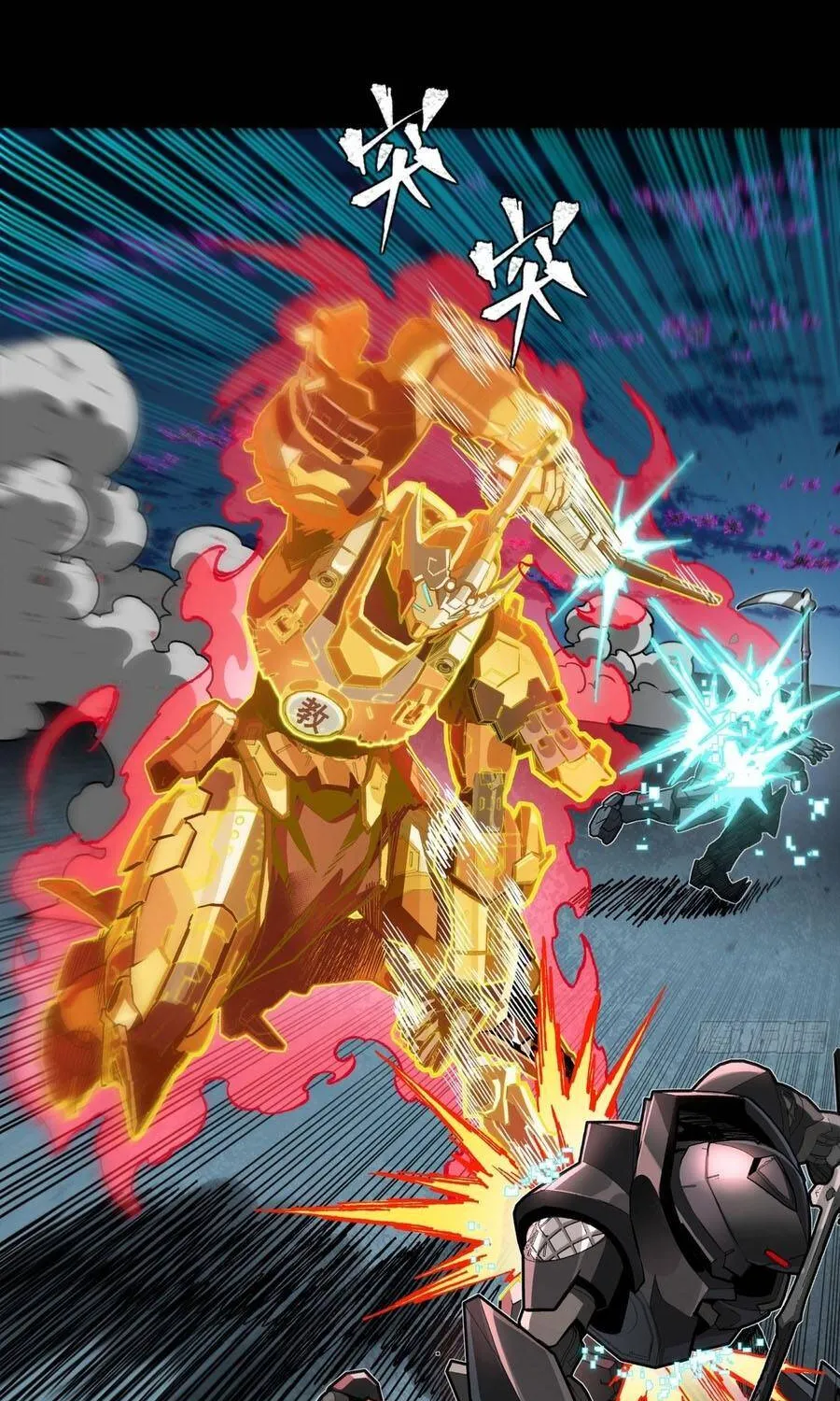 Tinh Giáp Hồn Tướng - Chap 384 - Trang 77