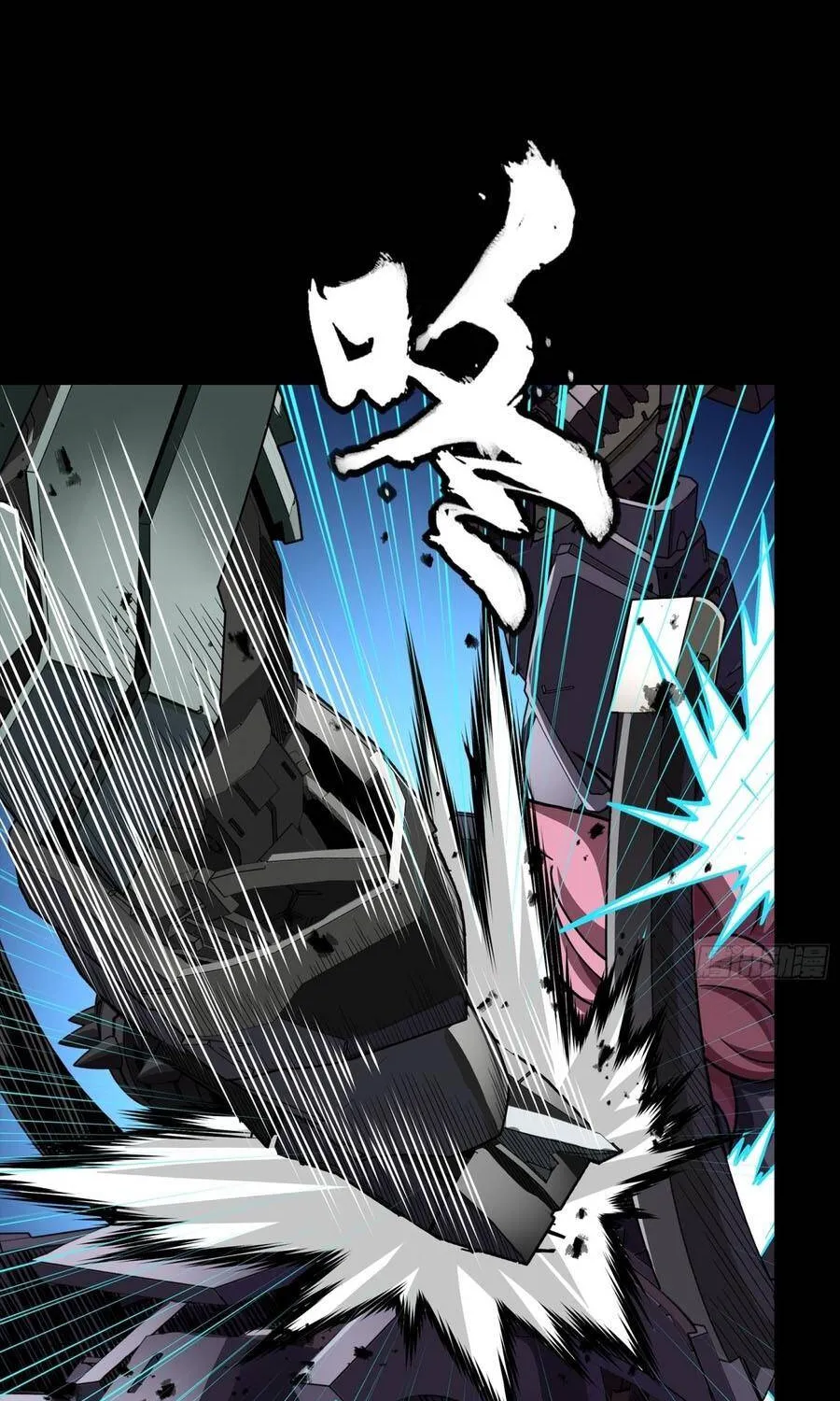 Tinh Giáp Hồn Tướng - Chap 384 - Trang 87