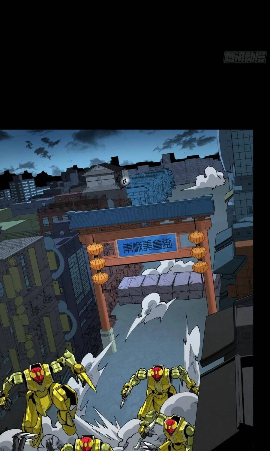 Tinh Giáp Hồn Tướng - Chap 385 - Trang 37