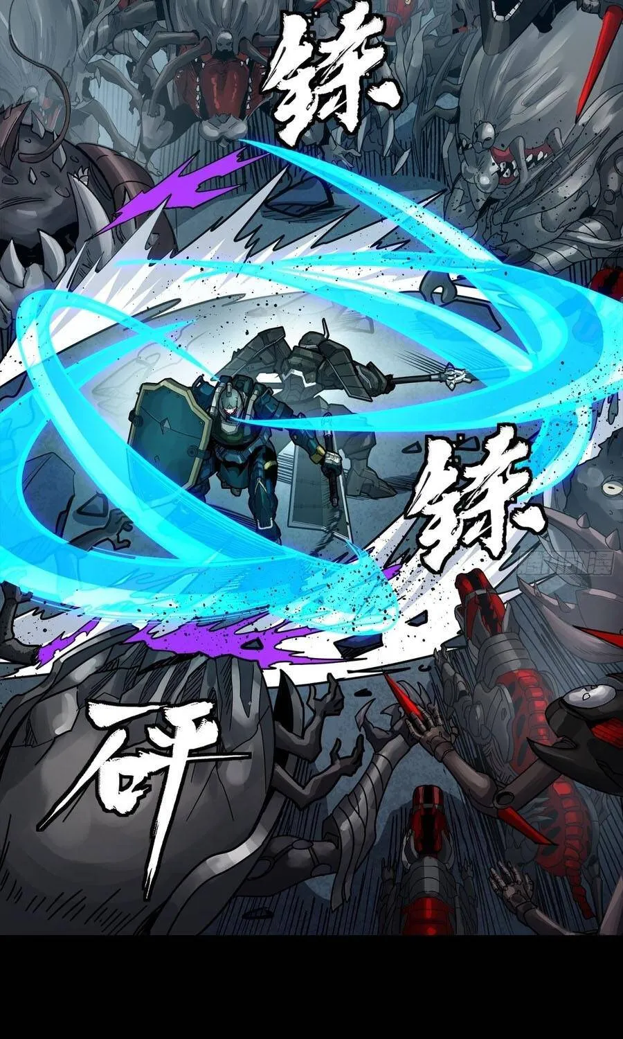 Tinh Giáp Hồn Tướng - Chap 385 - Trang 57