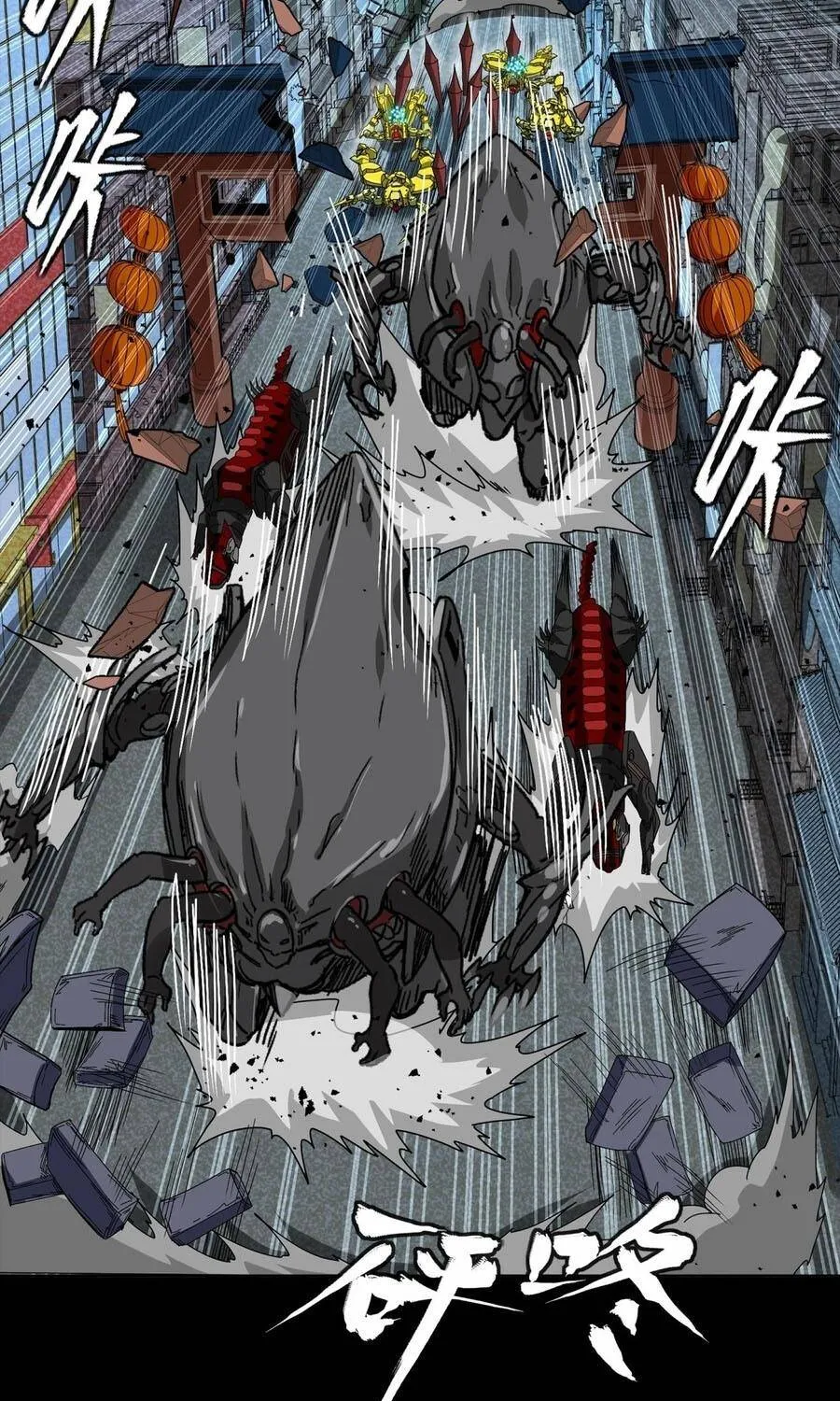 Tinh Giáp Hồn Tướng - Chap 385 - Trang 78
