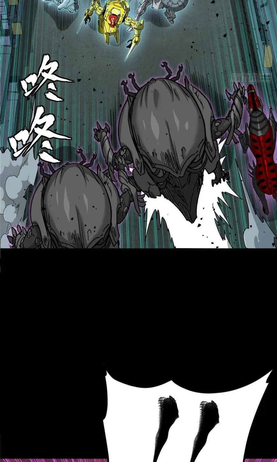 Tinh Giáp Hồn Tướng - Chap 385 - Trang 83