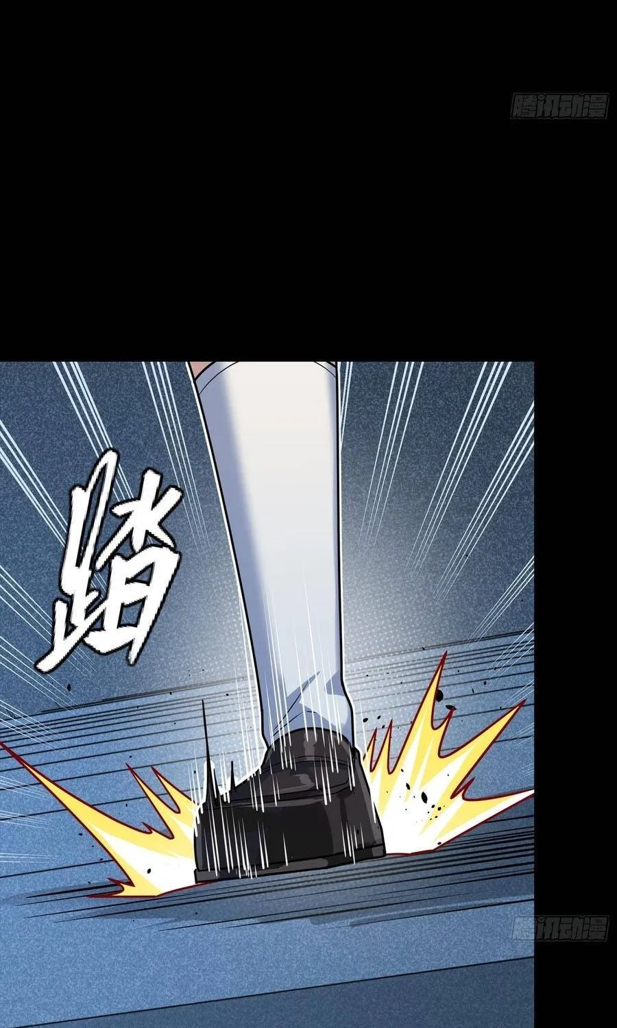 Tinh Giáp Hồn Tướng - Chap 385 - Trang 85