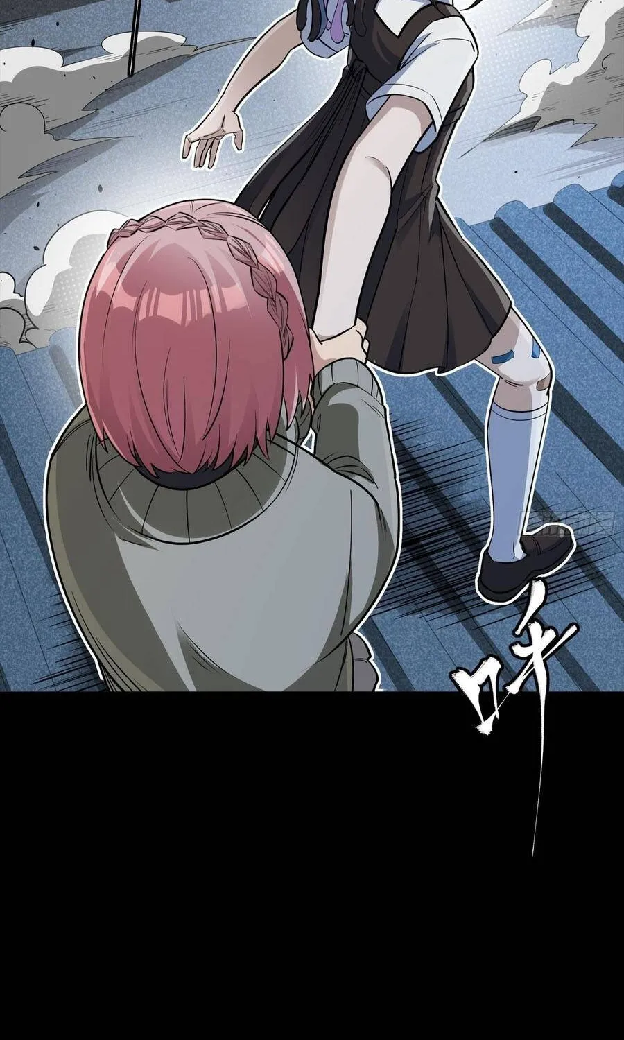 Tinh Giáp Hồn Tướng - Chap 385 - Trang 87
