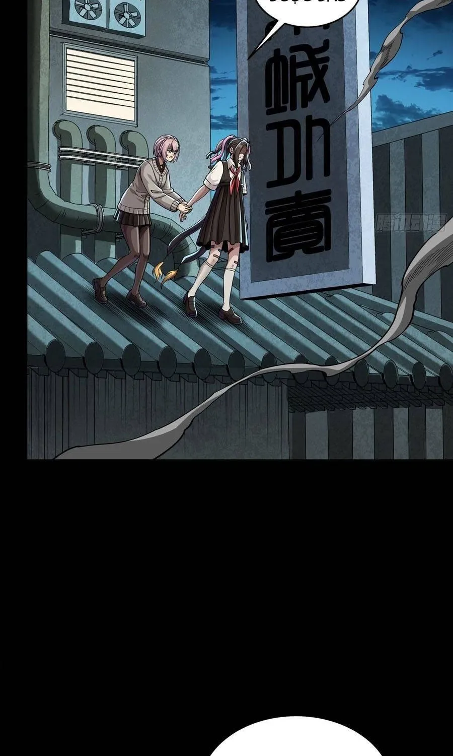 Tinh Giáp Hồn Tướng - Chap 386 - Trang 5
