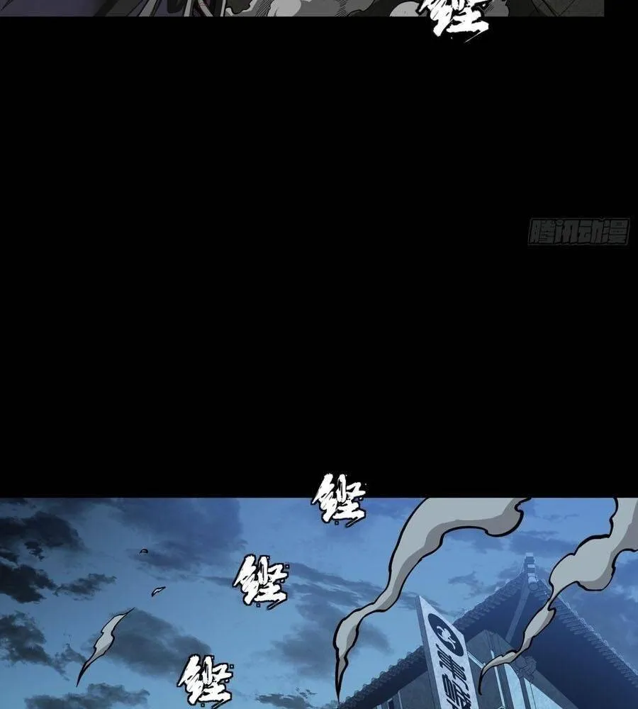 Tinh Giáp Hồn Tướng - Chap 386 - Trang 8